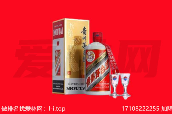 北辰回收茅台酒.jpg